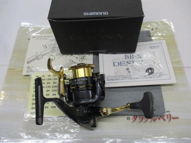 11BB-Xデスピナ 2500DXG