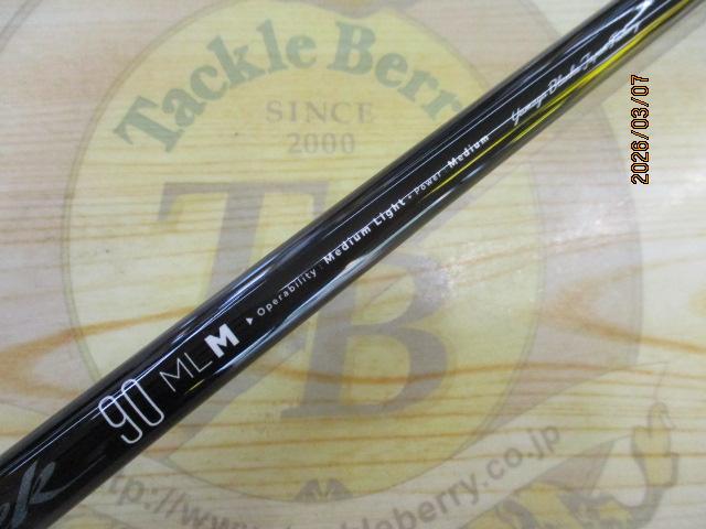 バリスティック 90ML-M