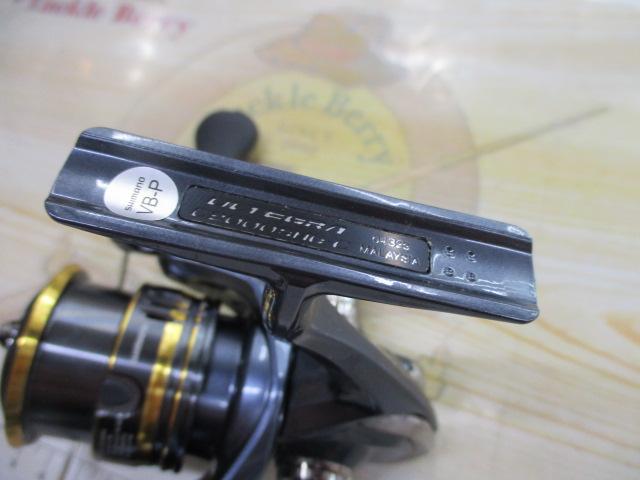 21アルテグラ C2000SHG