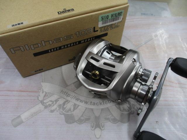 アルファス 103L タイプF