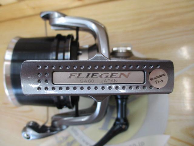 17フリーゲン 35極細仕様