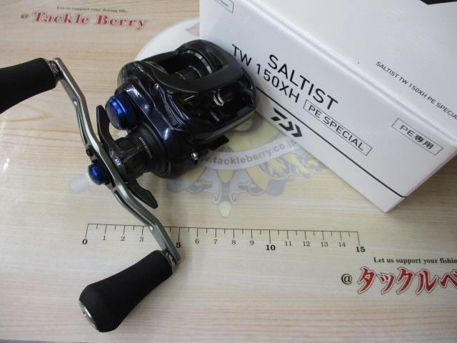 TD-Z ビッグベイトスペシャルLH - 貝利網