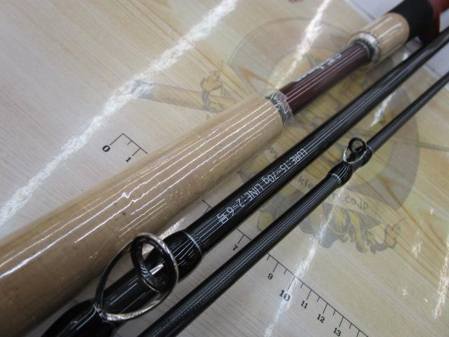 ブリスト マリノ 9.9H