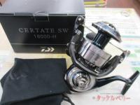 21セルテートSW 18000-H