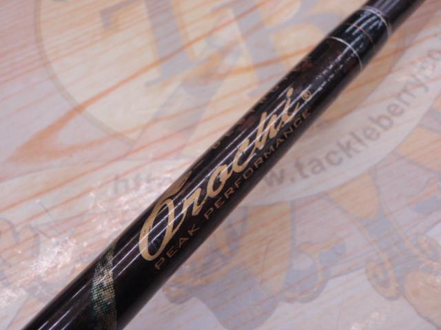 デストロイヤー F4-65DG(オロチピークパフォーマンス)