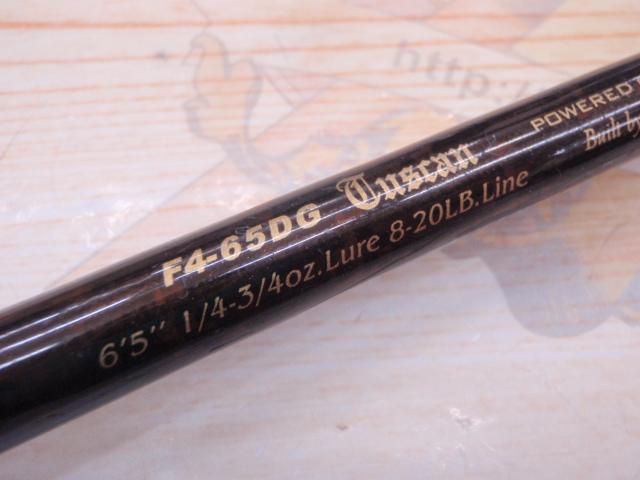 デストロイヤー F4-65DG(オロチピークパフォーマンス)