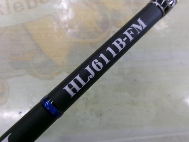 ホライゾンLJ HLJ611B-FM