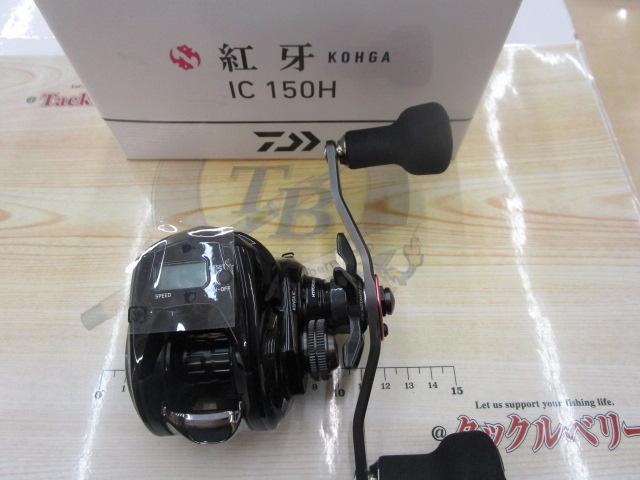 26紅牙 IC 150H｜＠ベリーネット 日本最大新品中古釣具WEBショップ