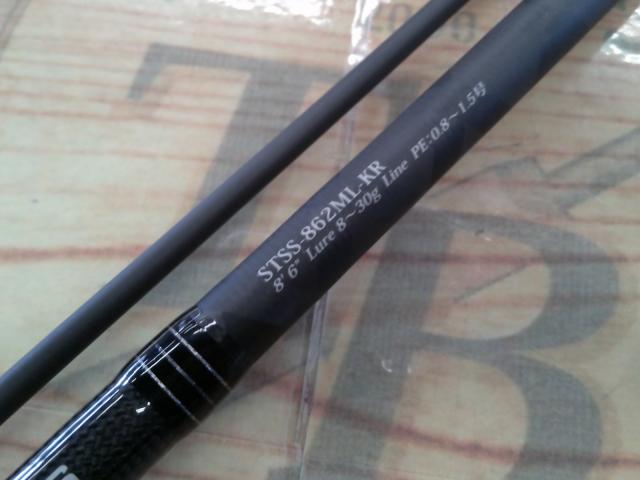 ソルティースタイルシーバス STSS-862ML-KR