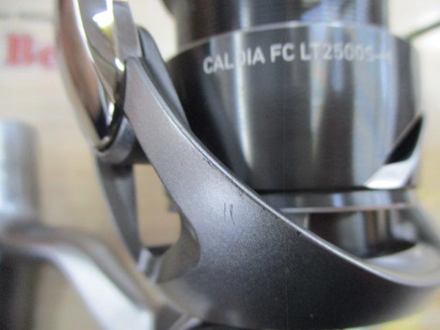 25カルディア FC LT2500S-H