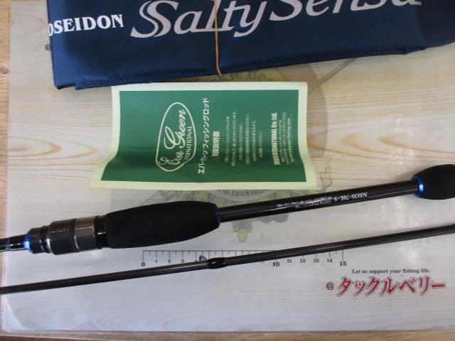 ソルティーセンセーション ネオ NEOS-70L-S