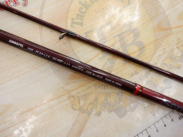 セフィアBB R S800ML