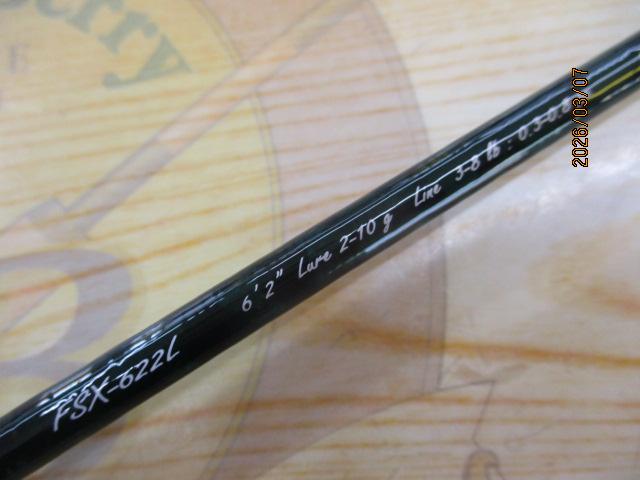 ファインテール FSX-622L