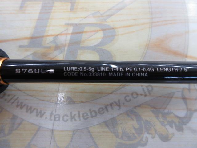 23ソアレBB S76UL-S