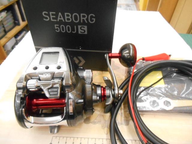 シーボーグ 500JS