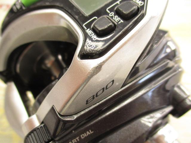 15フォースマスター 800