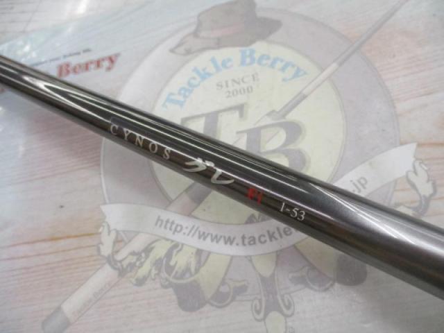 サイノスグレFi 1-53