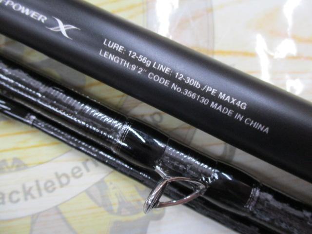 ハードロッカーSS B92H+-3