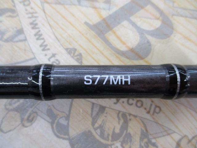 22オシアプラッガー フレックスドライブ S77MH