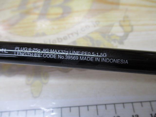 20ルナミス S86ML