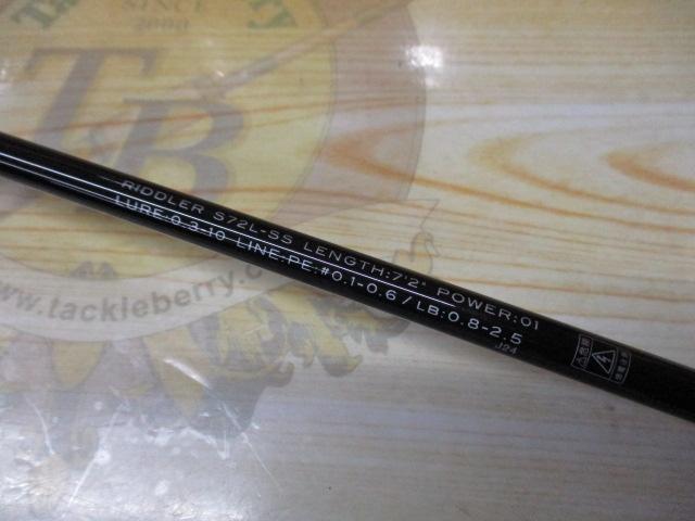 グランデージ レガシー リドラ S72L-SS