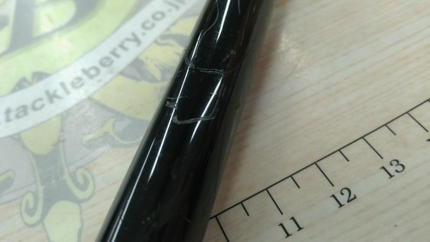 黒鯛師 THEヘチ硬調ロクマル 305