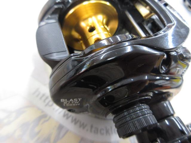 ブラストBJ TW 150SH