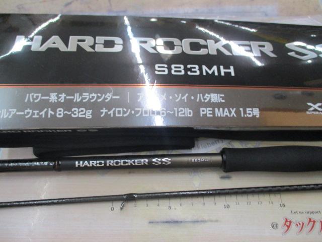 ハードロッカーSS S83MH