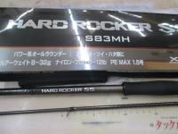 ハードロッカーSS S83MH