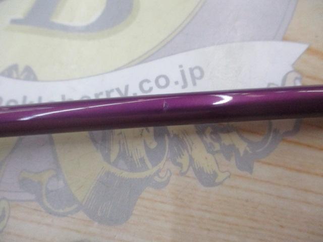 ラグゼホークアイ EG-S86M