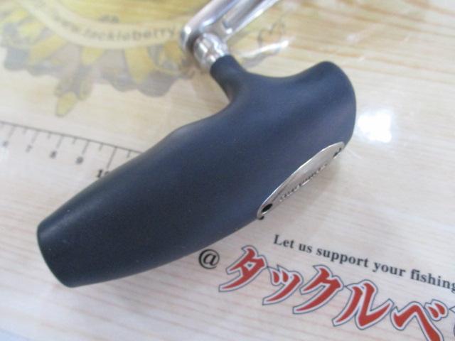 17オシアジガー 2001NRHG