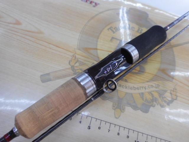 トラウトワンAS S57XULF