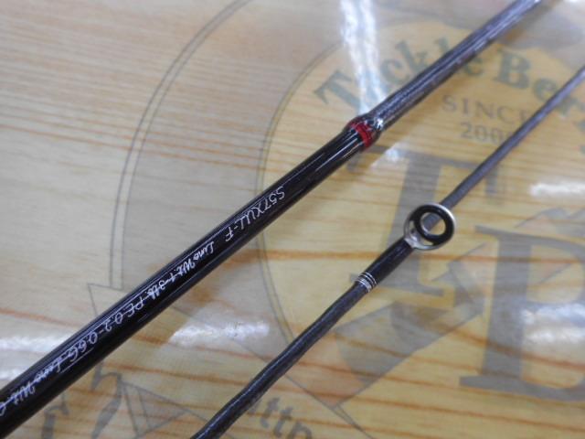 トラウトワンAS S57XULF