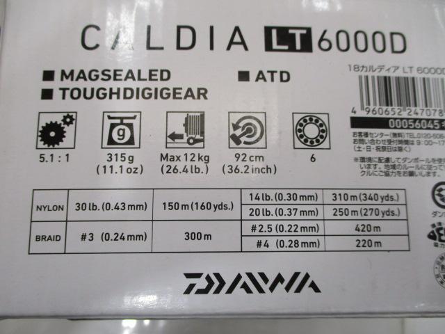 18カルディア LT6000D