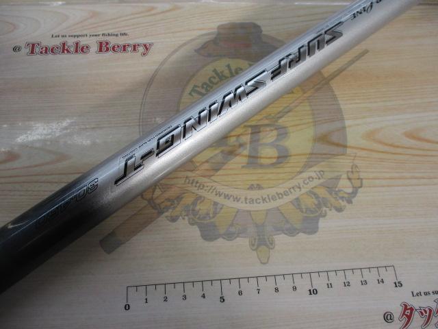 HSILサーフスイングT 30-450