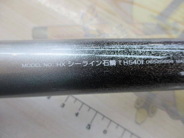 HXシーライン石鯛T H540I