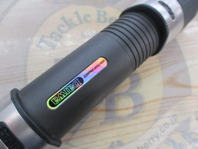 HXシーライン石鯛T H540I