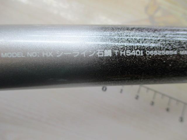 HXシーライン石鯛T H540I