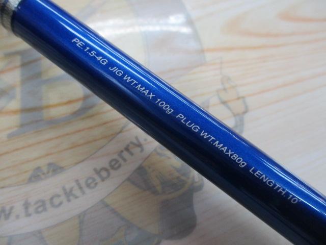 コルトスナイパーBB S1000H