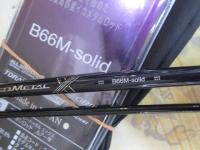 ラグゼスピードメタルX B66M-ソリッド