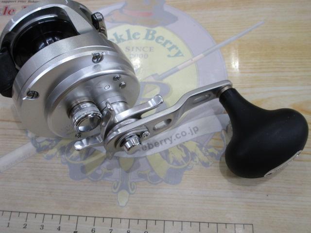 13オシアカルカッタ 300HG