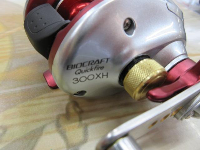 09バイオクラフト クイックファイヤー 300XH