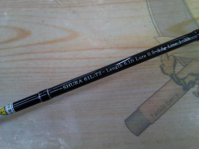 修羅61L トルザイト