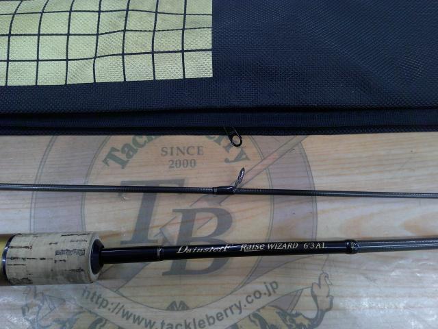 ダーインスレイヴ レイズウィザード 63AL