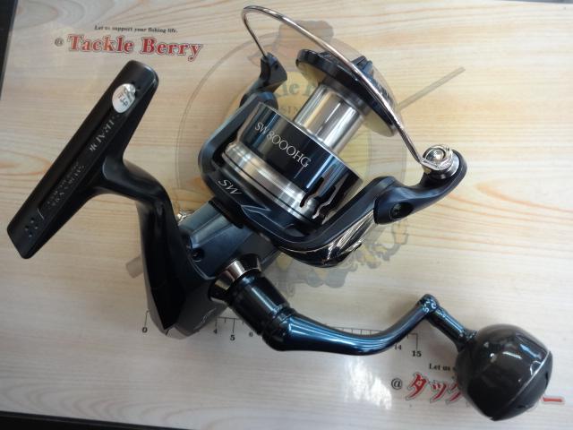 20ストラディックSW 8000HG