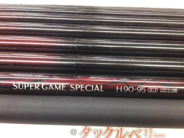 スーパーゲームスペシャル H90-95ZJ