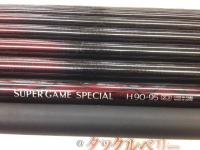 スーパーゲームスペシャル H90-95ZJ