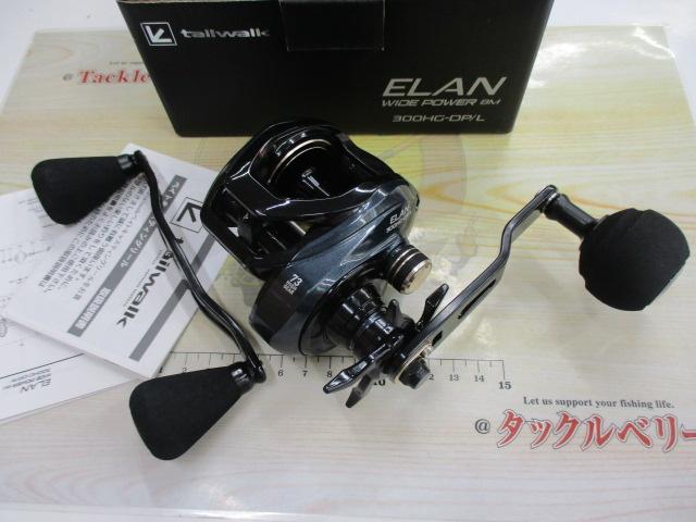 エランワイドパワーBM300HG-DP/L