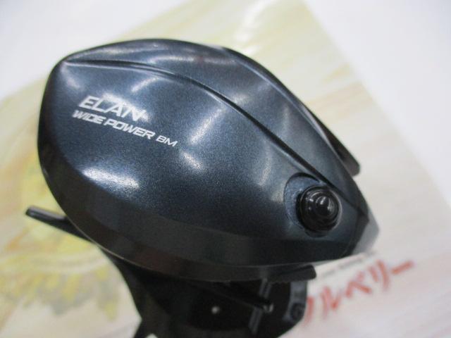 エランワイドパワーBM300HG-DP/L