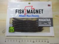 マガテール3.5"#08ブラウンブルーゴビー